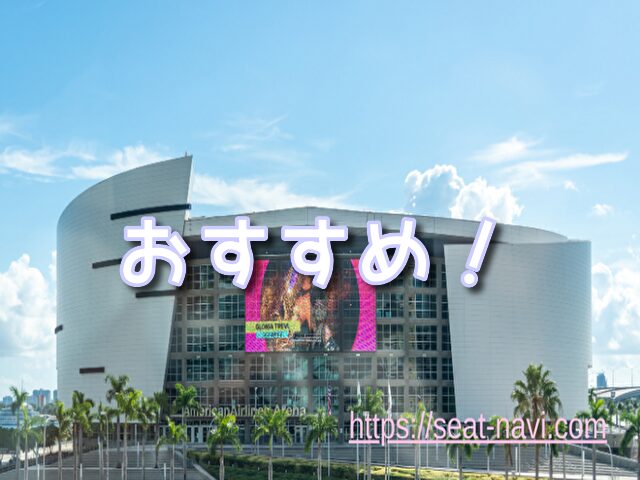 ブロードウェイミュージックシアター おすすめ