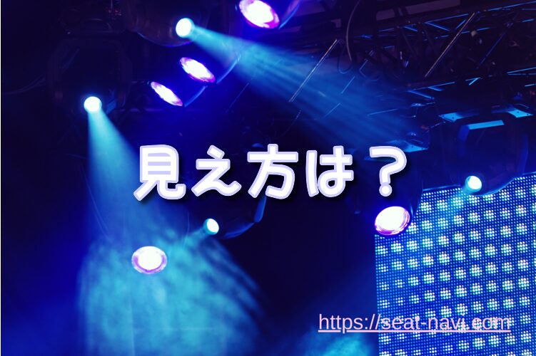 なんばグランド花月 座席