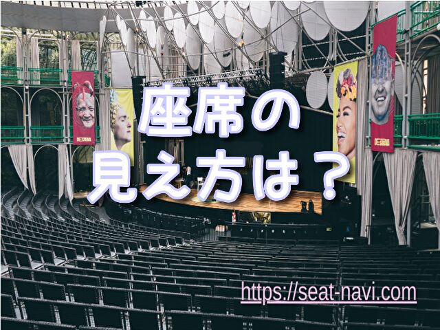 ブロードウェイミュージックシアター おすすめ
