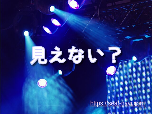 幕張メッセ　9-11