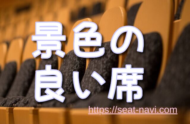 国内線 JAL 飛行機