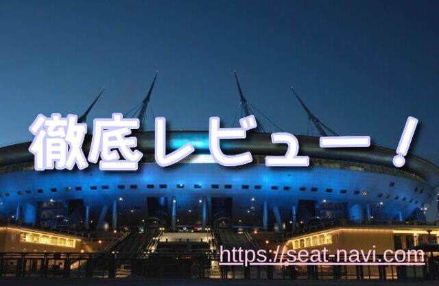 祇園花月 座席