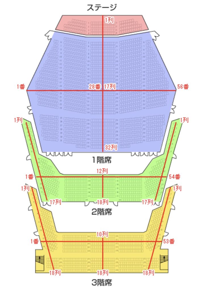 福岡サンパレス　座席