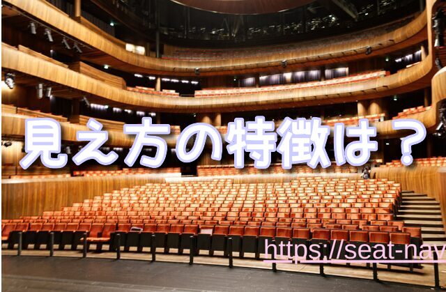 東京ドーム　 40ゲート